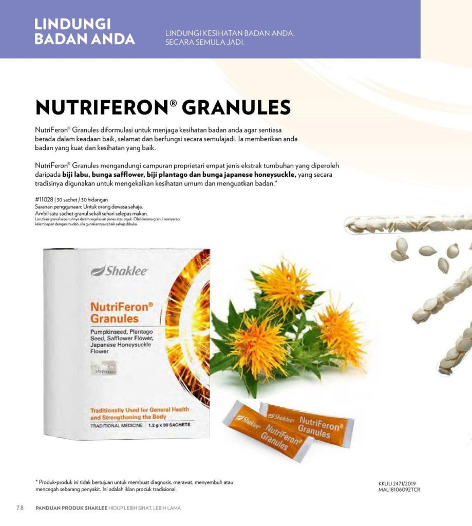 NutriFeron mengandungi campuran ekstrak tumbuhan (daripada biji labu, biji psyllium Asia, bunga safflower, dan bunga honeysuckle Jepun) yang diketahui mampu merangsang penghasilan interferon secara semula jadi